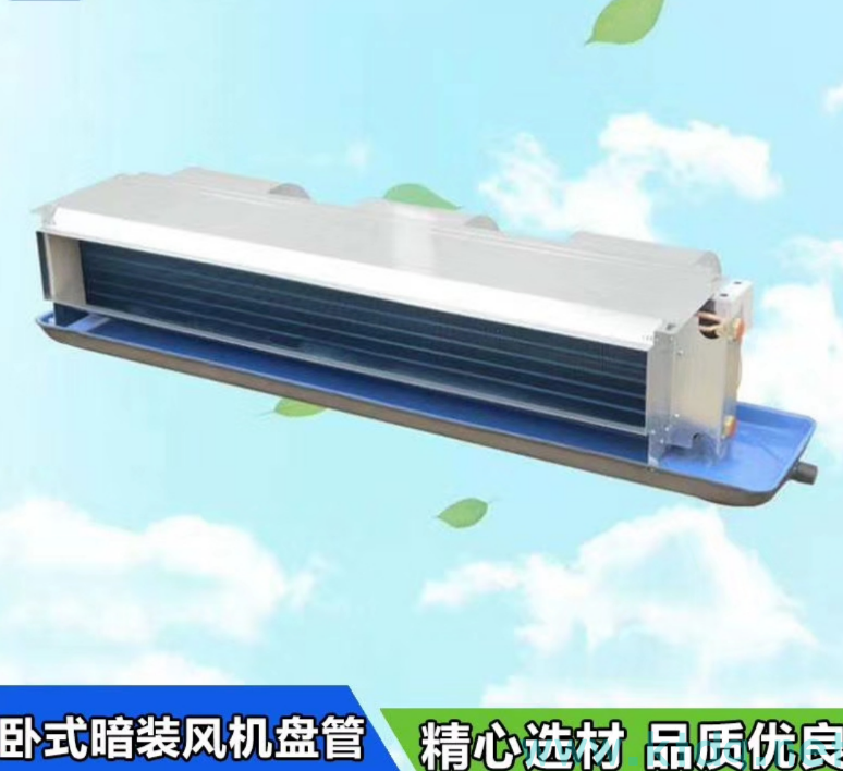 風機盤管整體殺菌方案-德州春意空調設備有限公司(圖1) mmexport1559550383056.jpg