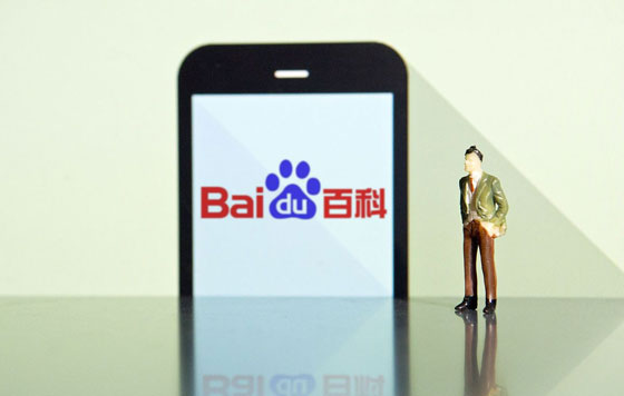 百度百科詞條創(chuàng)建